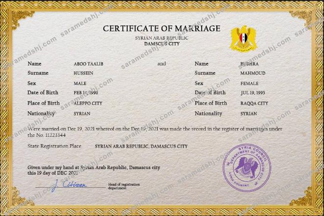 Syria marriage certificate PSD template